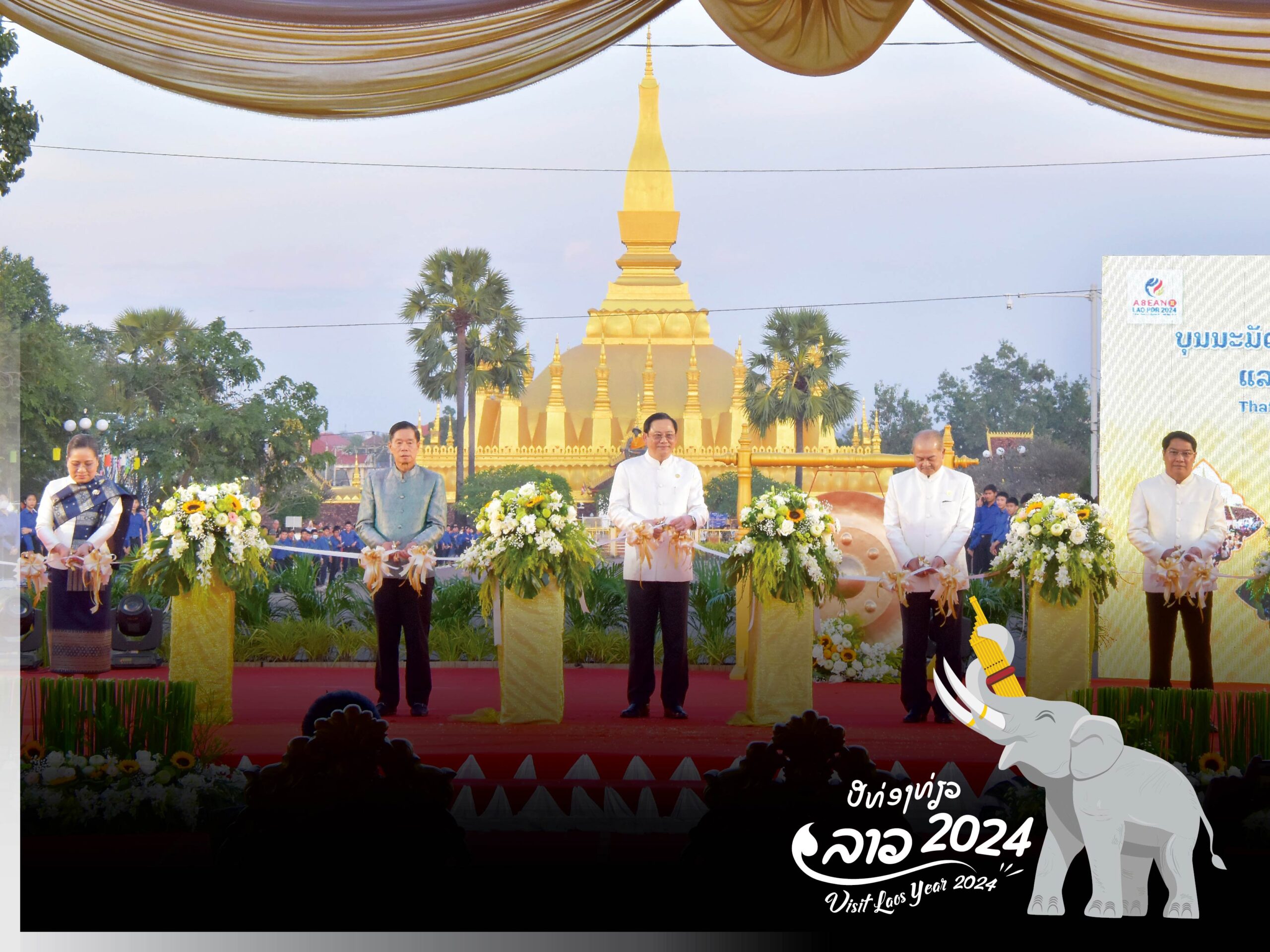 Visit Laos 2024 Campaign Invites Tourists To Explore Paradise Of Nature   Press 01 1  Scaled 