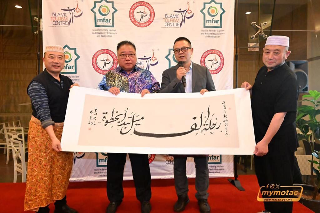 Malaysia Unveils Ambitious Plans For Muslim Friendly Tourism In 2024   WhatsApp Image 2024 01 10 At 22.48.09 1 