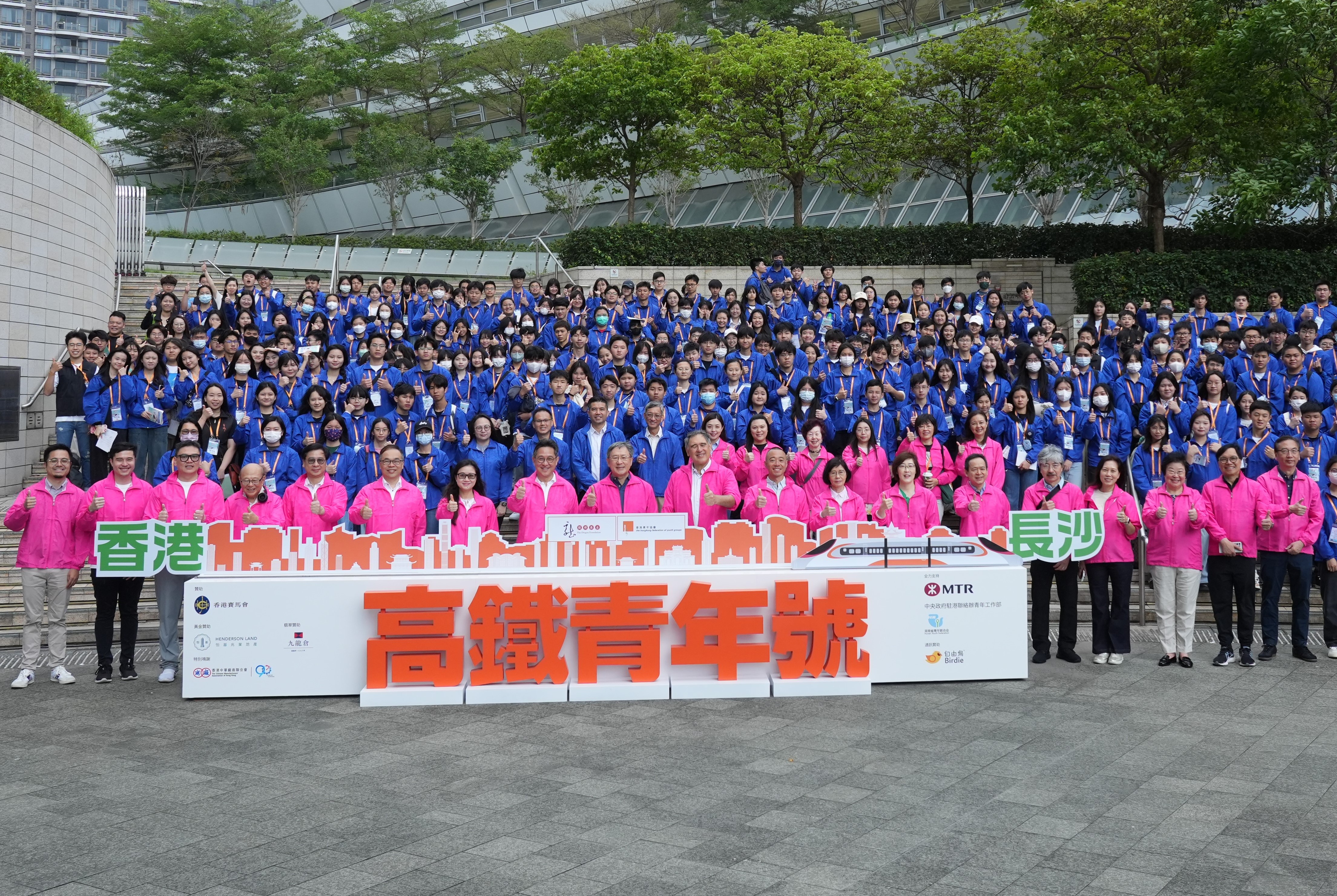 Co-organised by the Dragon Foundation and the Hong Kong Federation of Youth Groups, the 